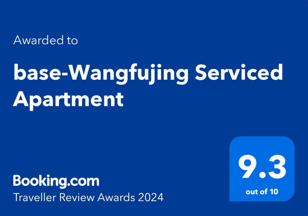Base-Beijing Wangfujing Serviced Apartment- In Hutong &Bike Rental &Close To Forbidden City, Tian'Anmen Square &Subway Nearby &Free Coffee &Washing Machine,Kitchen &Restaurant Discount &English Speaking &High Speed Free Wifi Екстер'єр фото Booking.com Traveller Review Awards 2024